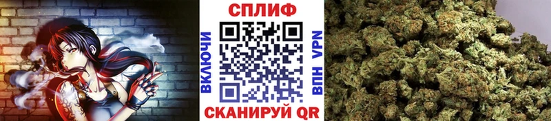 Как найти наркотики Артёмовск Cocaine Меф мяу мяу APVP Марихуана
