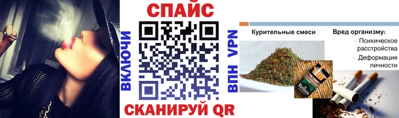 купить наркоту  Артёмовск  БУТИРАТ оксибутират 