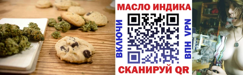 мориарти наркотические препараты  Артёмовск  Cannafood марихуана 