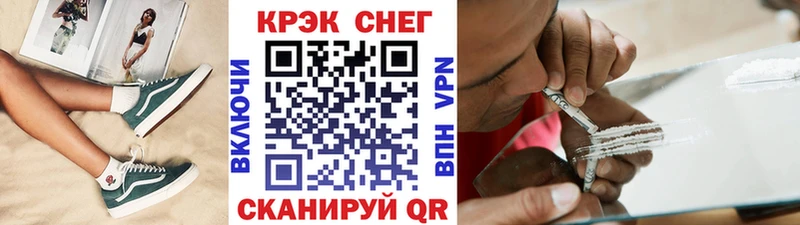 Кокаин Columbia  закладки  Артёмовск 