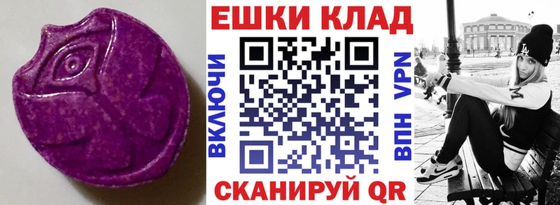 купить закладку  Артёмовск  ЭКСТАЗИ 280мг 