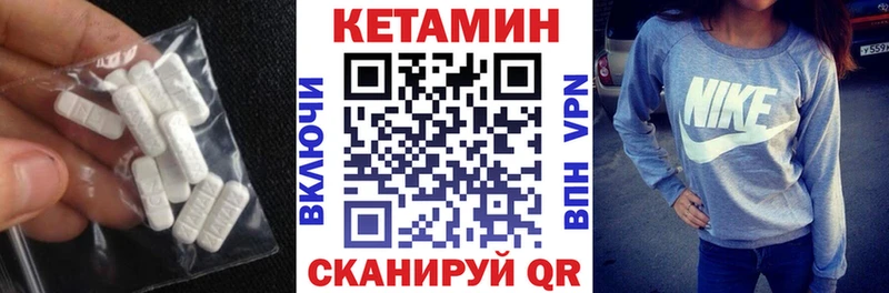 КЕТАМИН ketamine  Артёмовск 
