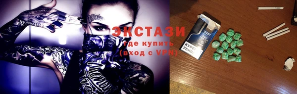 бошки Армянск