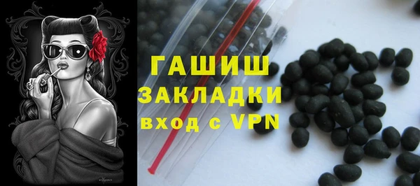 трава Ростов
