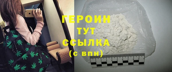 амфетамин Рославль