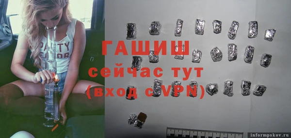 бошки Армянск