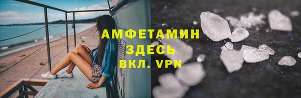 бошки Армянск