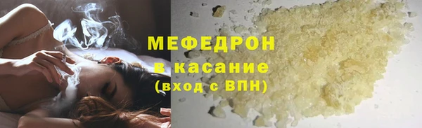 винт Россошь