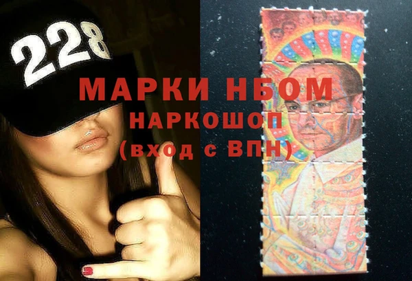 амфетамин Рославль