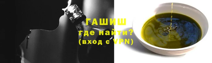 jwh Аркадак