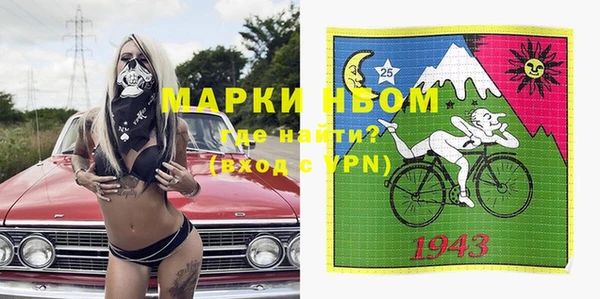 бошки Армянск