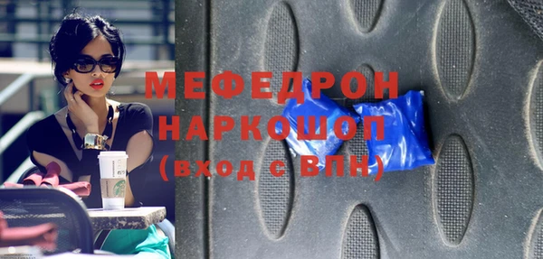 трава Ростов