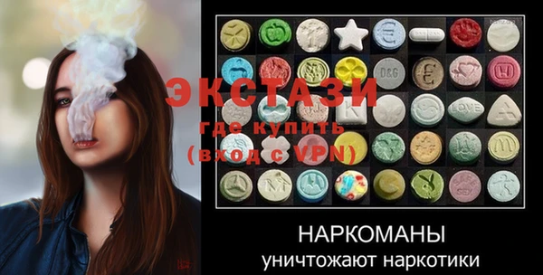 винт Россошь