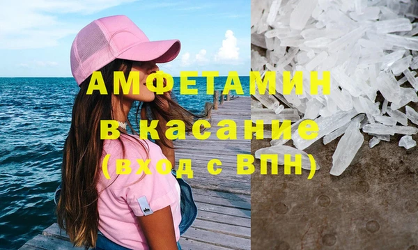 jwh Арсеньев