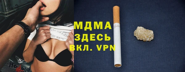 jwh Арсеньев