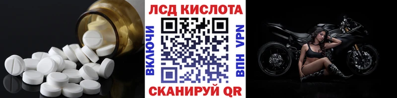 где можно купить   Артёмовск  LSD-25 экстази кислота 