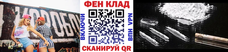 Первитин пудра Артёмовск