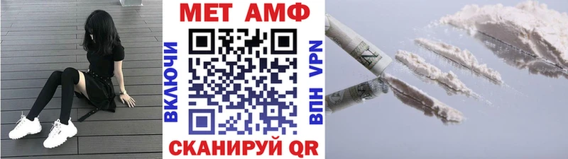 Первитин кристалл  Артёмовск 