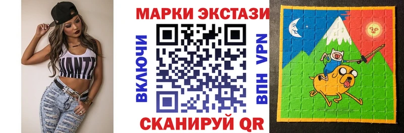 наркота  Артёмовск  Марки NBOMe 1500мкг 