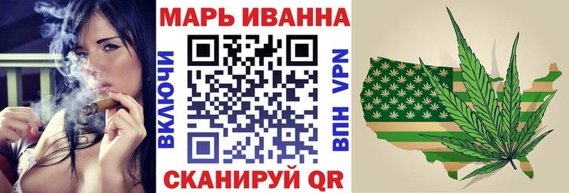 Шишки марихуана гибрид Артёмовск
